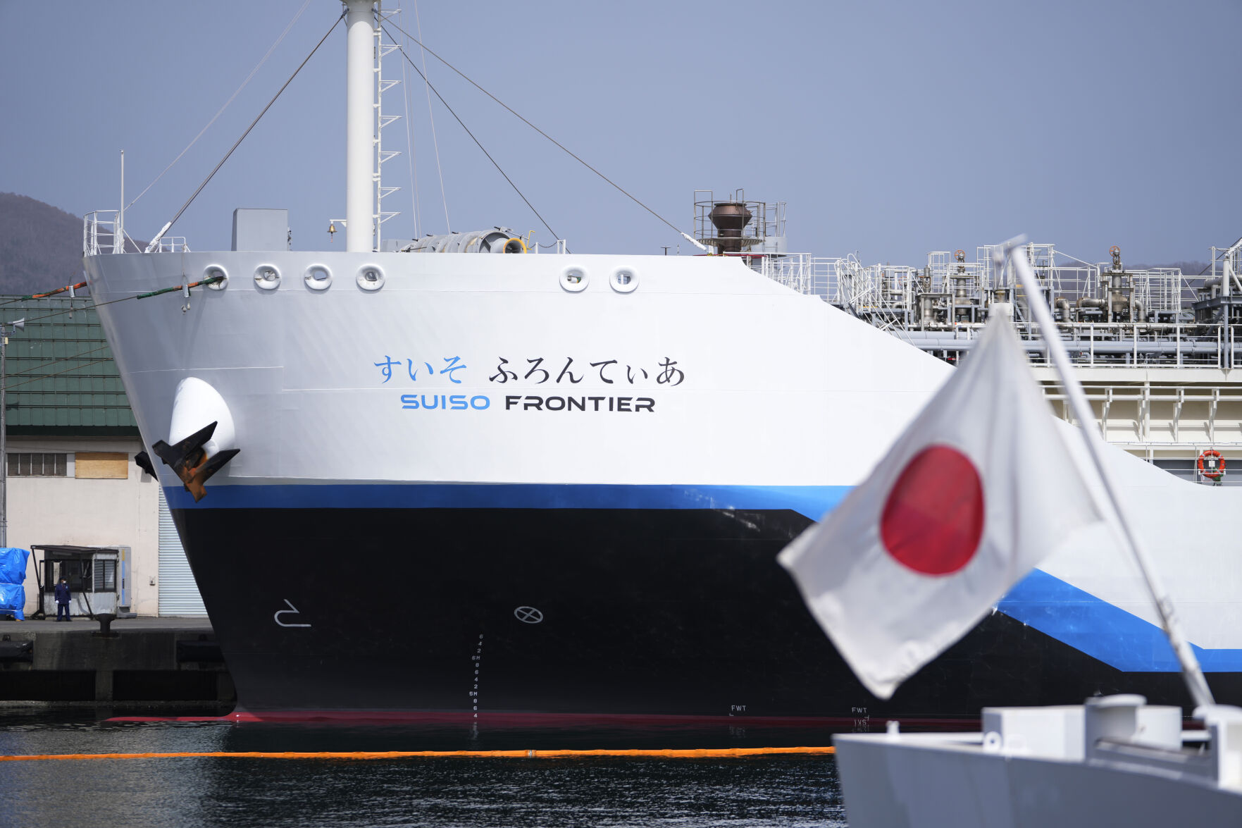 <p>The Suiso Frontier, a liquefied hydrogen carrier, is berthed in Otaru, northern Japan, on April 14, 2023. Japan’s government on Tuesday, June 6, 2023, adopted a revision to the country’s plans to use more hydrogen as fuel as part of the effort to reduce carbon emissions. (AP Photo/Hiro Komae, File)</p>   PHOTO CREDIT: Hiro Komae 