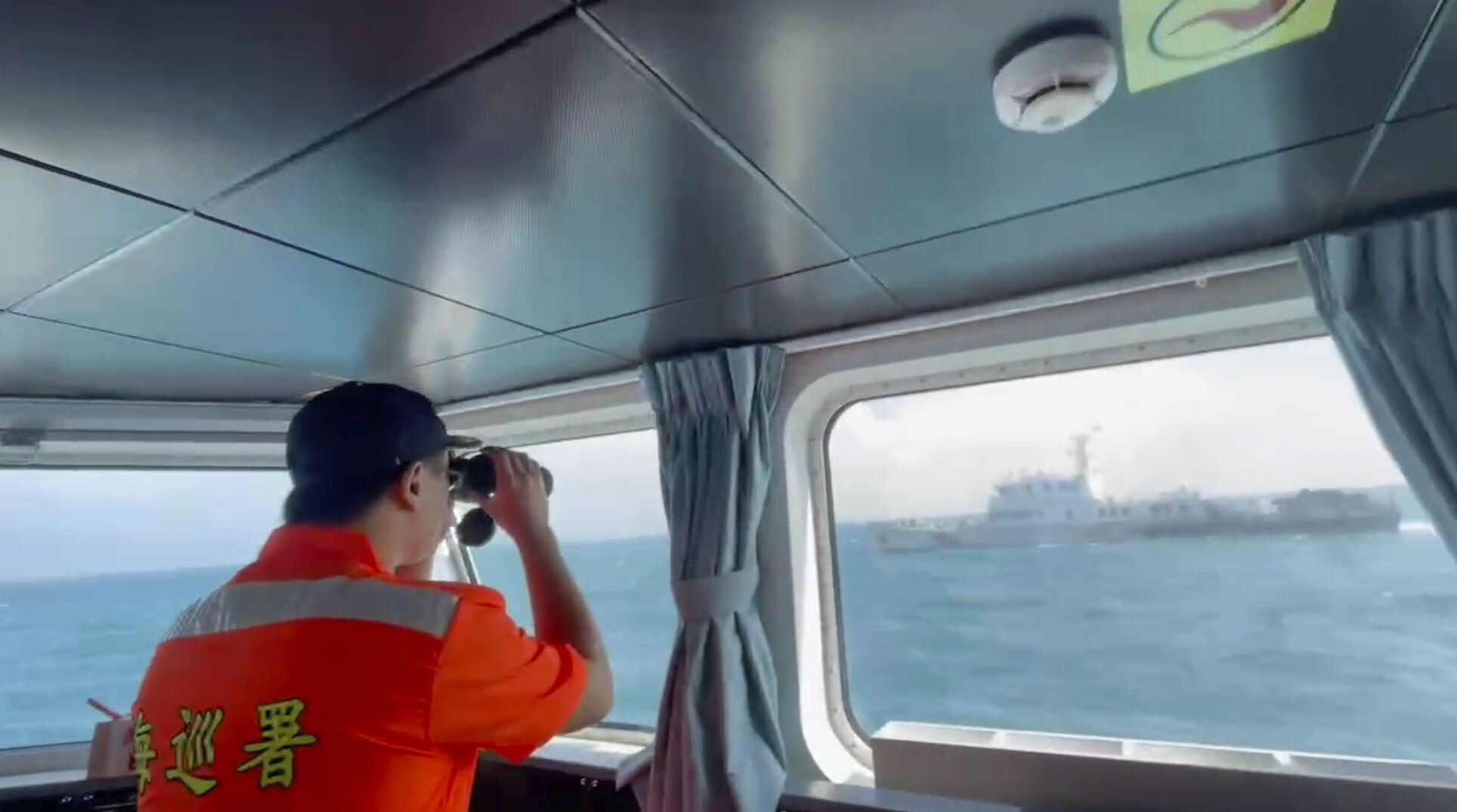 <p>In this screen grab from video released by the Taiwan Coast Guard, a member of the Taiwan Coast Guard monitors a China Coast Guard boat as it passes near the coast of Matsu islands, Taiwan on Monday, Oct. 14, 2024. (Taiwan Coast Guard via AP)</p>   PHOTO CREDIT: Taiwan Coast Guard via AP