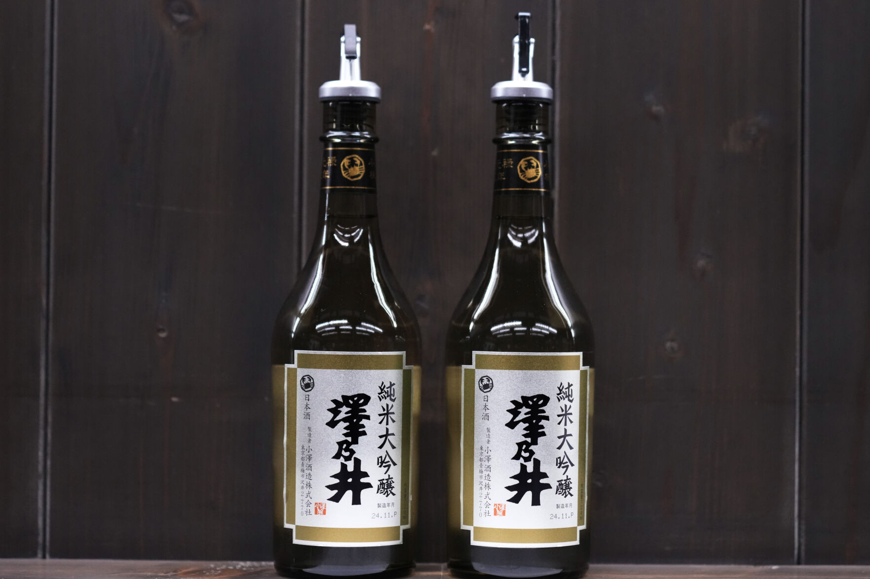 <p>Bottles of Sawanoi, a Japanese sake brand by Ozawa Sake Brewery, are prepared for tasting at a room during a media tour at the brewery in Ome, on the western outskirts of Tokyo, Japan, Wednesday, Nov. 13, 2024. (AP Photo/Hiro Komae)</p>   PHOTO CREDIT: Hiro Komae 